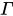 <math xmlns="http://www.w3.org/1998/Math/MathML"><mi>&#x393;</mi></math>