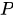 <math xmlns="http://www.w3.org/1998/Math/MathML"><mi>P</mi></math>