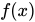 <math xmlns="http://www.w3.org/1998/Math/MathML"><mi>f</mi><mfenced><mi>x</mi></mfenced></math>