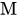 <math xmlns="http://www.w3.org/1998/Math/MathML"><mi mathvariant="normal">M</mi></math>
