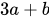 <math xmlns="http://www.w3.org/1998/Math/MathML"><mn>3</mn><mi>a</mi><mo>+</mo><mi>b</mi></math>