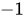 <math xmlns="http://www.w3.org/1998/Math/MathML"><mo>-</mo><mn>1</mn></math>
