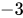 <math xmlns="http://www.w3.org/1998/Math/MathML"><mo>-</mo><mn>3</mn></math>